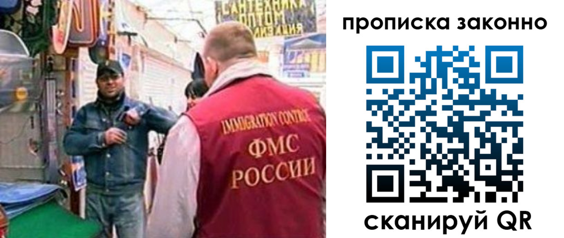 пропишу в квартире в Татарстане