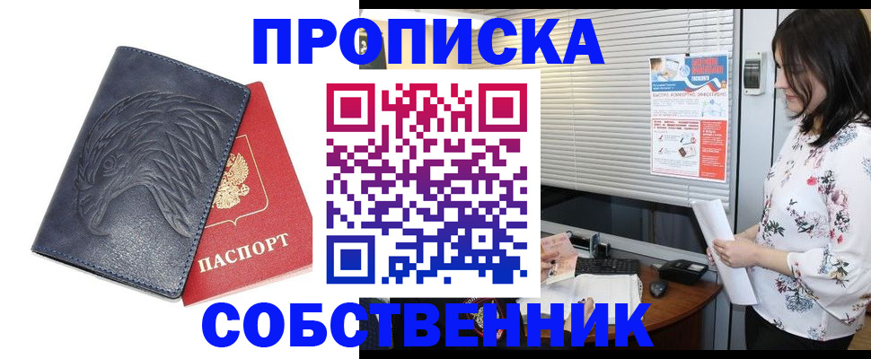 регистрация для дет. сада в Татарстане