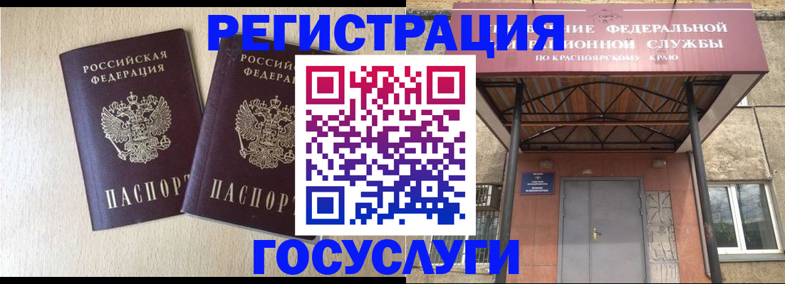найти адрес прописки в Татарстане