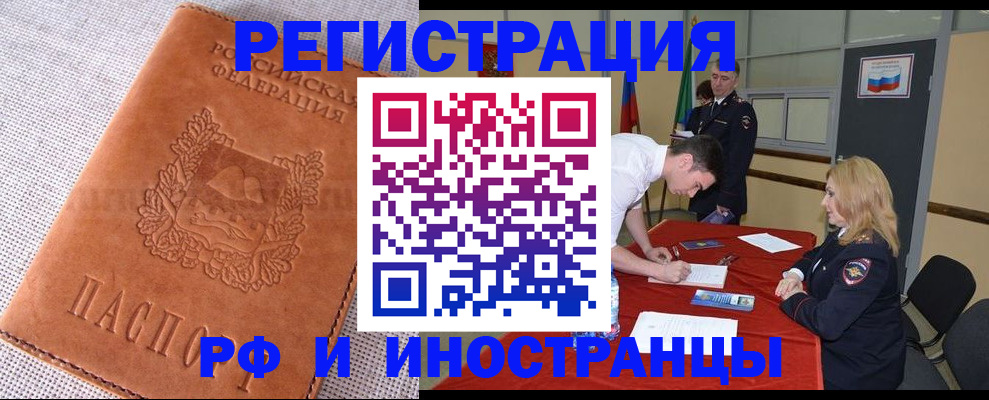 регистрация для школы в Татарстане